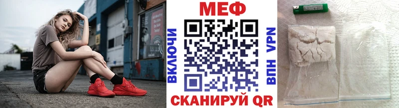 Купить наркоту Миньяр ГАШ Конопля Альфа ПВП Мефедрон Кокаин