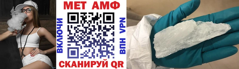 omg ТОР  Миньяр  АМФЕТАМИН Premium 