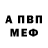 APVP мука corruptedcubes
