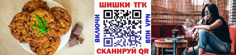 Canna-Cookies конопля  МЕГА зеркало  Миньяр 