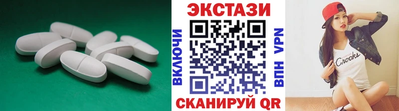 Ecstasy Cube  Миньяр 