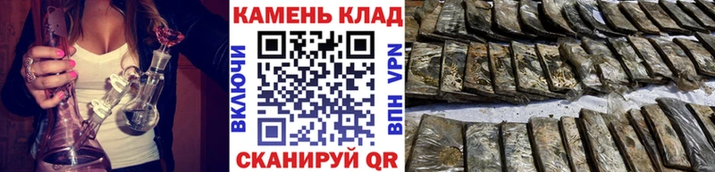 Гашиш Cannabis  MEGA онион  Миньяр 