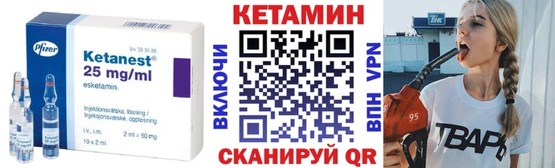 это Telegram  Миньяр  Кетамин ketamine 
