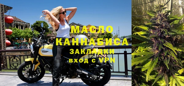 прущие крисы Бронницы