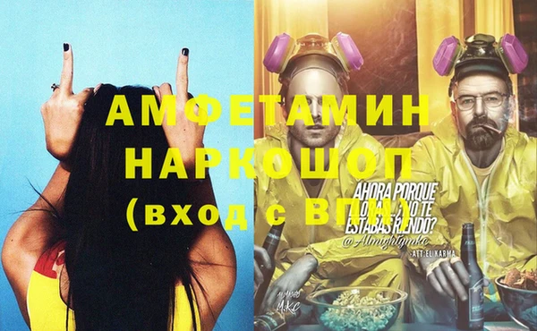 шишки Бугульма