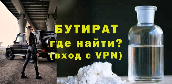 амф Богородицк