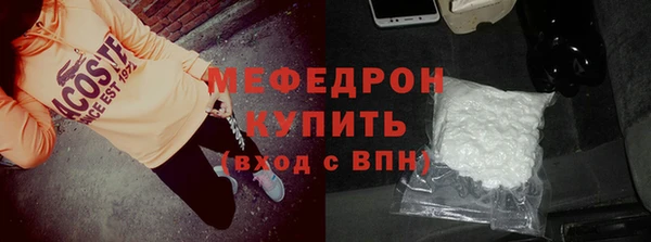 винт Богородск