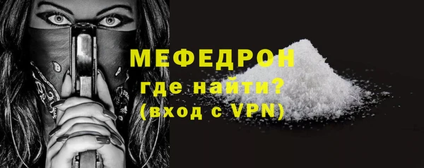 прущие крисы Бронницы