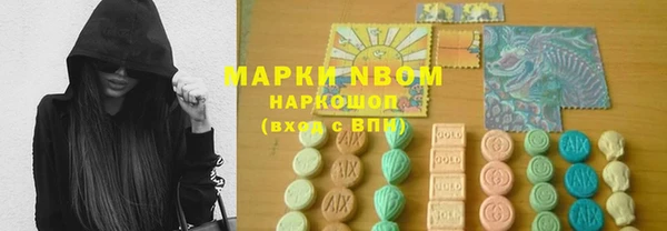винт Богородск