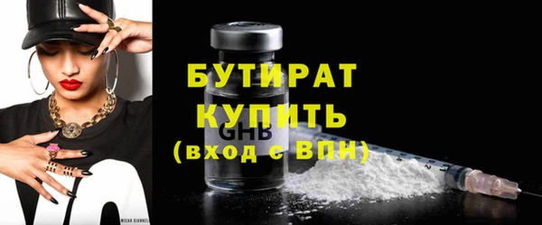 винт Богородск