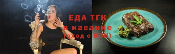 прущие крисы Бронницы
