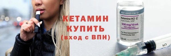 амф Богородицк