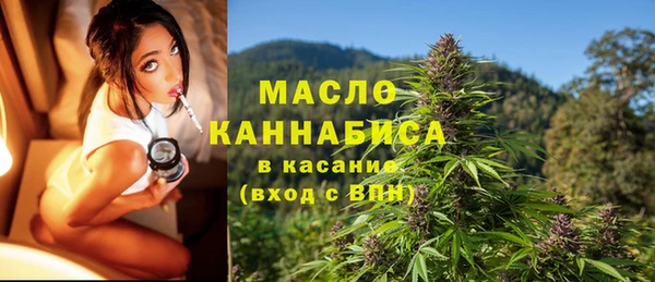 шишки Бугульма