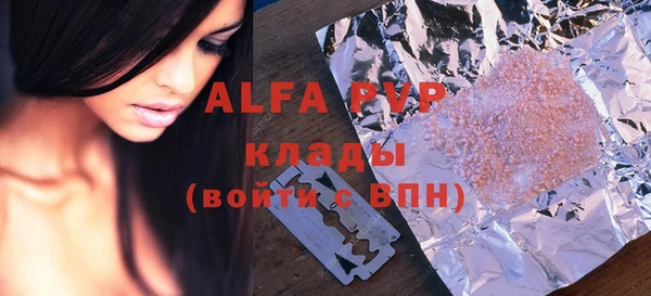 шишки Бугульма