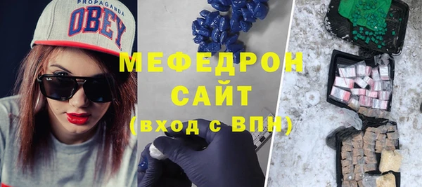 амф Богородицк