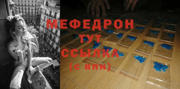 шишки Бугульма