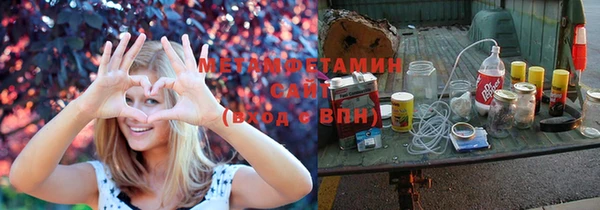 винт Богородск