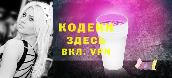 кокаин премиум Бородино