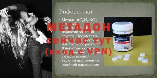 амф Богородицк