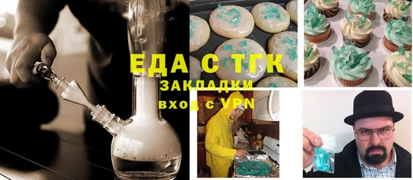шишки Бугульма
