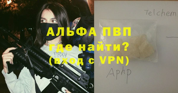 шишки Бугульма