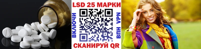 ОМГ ОМГ вход где продают наркотики Миньяр LSD-25 экстази кислота