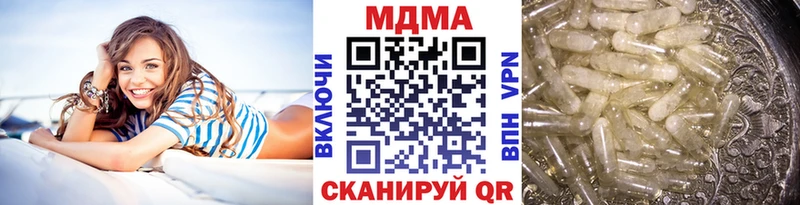 МДМА Molly Миньяр