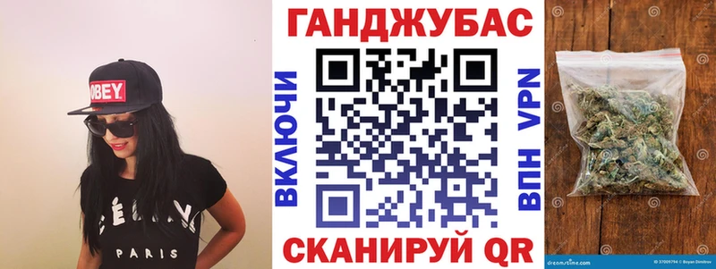 Каннабис MAZAR  купить наркотик  площадка формула  Миньяр 